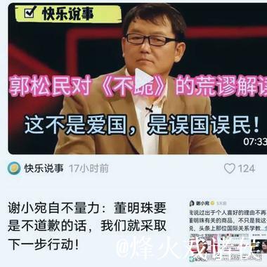 真的老到不认识人了?伊万能否在告别战绝杀正名! 真的老到不认识人了?伊万能否在告别战绝杀正名!