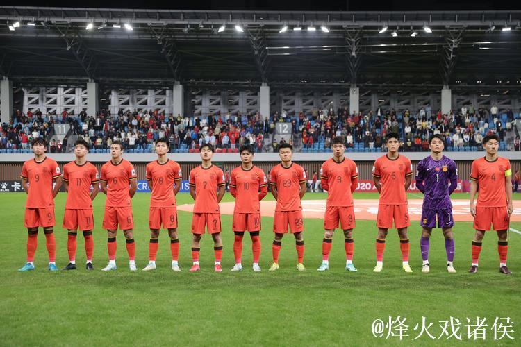 时隔20年冲击世青赛!新星或助国足U20力克沙特 时隔20年冲击世青赛!新星或助国足U20力克沙特