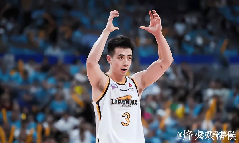 赵继伟19+10辽宁4-0横扫新疆 成就3连冠伟业