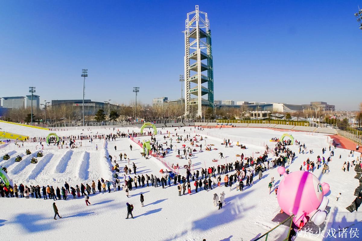 第十五届鸟巢欢乐冰雪季正式开放 双奥地标再燃冬日激情 第十五届鸟巢欢乐冰雪季正式开放 双奥地标再燃冬日激情
