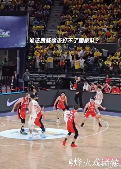 徐杰16+12广东胜天津 杨瀚森18+10青岛胜深圳 徐杰16+12广东胜天津 杨瀚森18+10青岛胜深圳