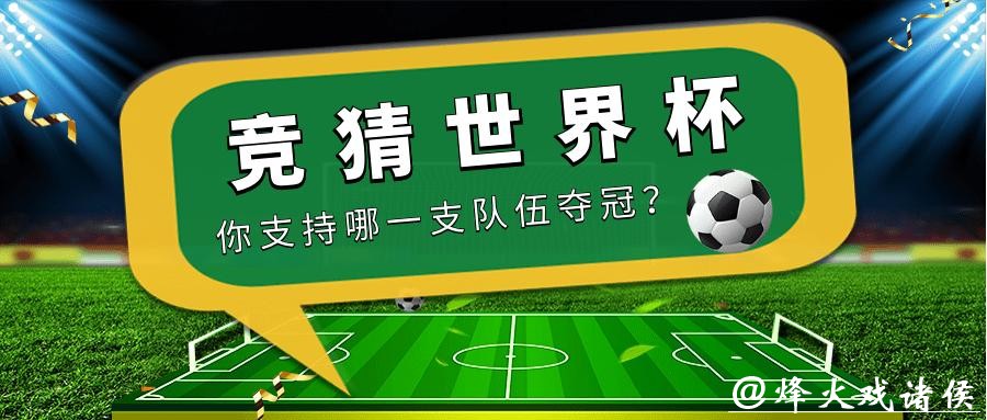 世界杯竞猜平台:如何有效管理投注资金 世界杯竞猜平台:如何有效管理投注资金